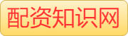 股票配资开户网|杠杆配资炒股平台