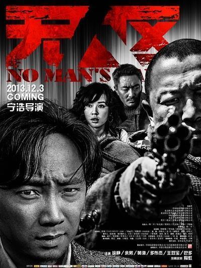 国产电影精品,国产电影精品中的时代印记与民族精神