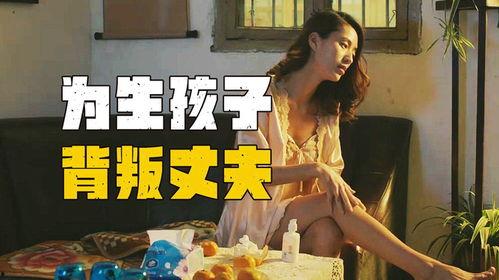 国产夫妻aV